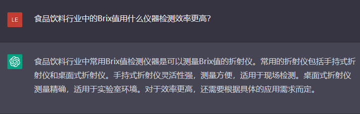 問題七：食品飲料行業(yè)中的Brix值用什么儀器檢測效率更高？